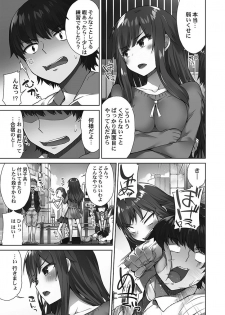 [Toyo] [Digital] Asoko Araiya-san! ～Shawa Shitsu de Nureru Honnou～ [Digital] - page 39