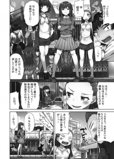[Toyo] [Digital] Asoko Araiya-san! ～Shawa Shitsu de Nureru Honnou～ [Digital] - page 38