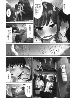 [Toyo] [Digital] Asoko Araiya-san! ～Shawa Shitsu de Nureru Honnou～ [Digital] - page 34