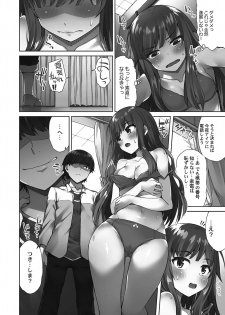 [Toyo] [Digital] Asoko Araiya-san! ～Shawa Shitsu de Nureru Honnou～ [Digital] - page 44