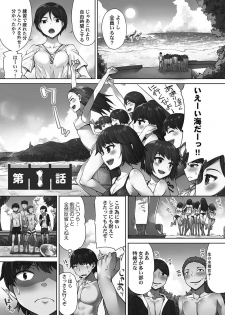 [Toyo] [Digital] Asoko Araiya-san! ～Shawa Shitsu de Nureru Honnou～ [Digital] - page 3