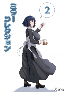 [Xion] Mirror Collection 2 [Chinese] [WTM直接汉化] - page 49