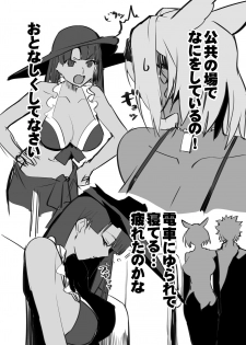 [Armadillo (Renji)] Kinpatsu Bunny to H na Game Shimasu 2&1 (Fate/Grand Order) [Digital] - page 46