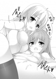 [casis-kabosu (Aria.)] Meguru no Daisuki na Senpai-tachi. (Sanoba Witch) [Chinese] [雪光yk个人汉化] [Digital] - page 16