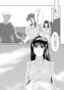 [Chijoku An] Rangyaku no Aizou ~Toshishita Shounen ni Koibito o Ubaware Mizukara mo TS Kanojo ni Sareta Seinen~ [Digital] - page 26