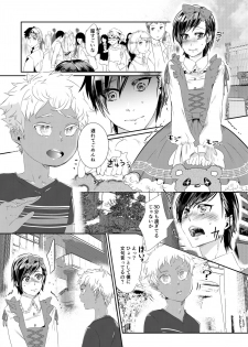 [Chijoku An] Rangyaku no Aizou ~Toshishita Shounen ni Koibito o Ubaware Mizukara mo TS Kanojo ni Sareta Seinen~ [Digital] - page 2