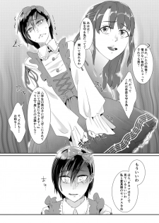 [Chijoku An] Rangyaku no Aizou ~Toshishita Shounen ni Koibito o Ubaware Mizukara mo TS Kanojo ni Sareta Seinen~ [Digital] - page 10