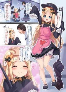 [Milkshake Work (Milkshake)] Ii Ko Warui Ko Abigail (Fate/Grand Order) [Digital] - page 3