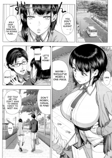 [Shinozuka Yuuji] Ore ga Mita Koto no Nai Kanojo | A Woman Like I'd Never Seen Before (Hajimete no Hitozuma) [English] [Decensored] - page 12