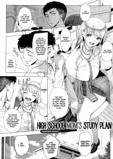 [Shinozuka Yuuji] JK Mama no Shiken Taisaku | High School Mom's Study Plan (Hajimete no Hitozuma) [English] [Decensored] - page 1