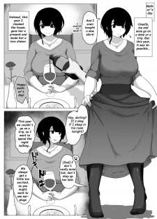 [moya´] Haha no Hi Boshi Kan 2020 [English] [ChoriScans] - page 1