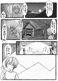 [Kemominnosuke] Kankan Darasama to A・So・Bo - page 5