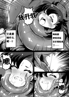 [Arniro111] Poke Hell Monsters (Marnie) (Pokémon Sword and Shield) [Chinese] [v.v.t.m汉化组] - page 14