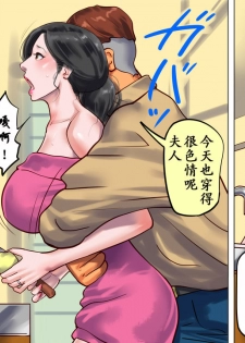 [Naya] Shemale no Kuni no Alice no Bouken 2 | 人妖之国的爱丽丝的冒险2 [Chinese] [有条色狼汉化] - page 4