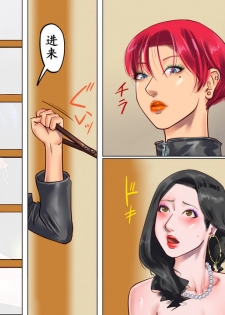 [Naya] Shemale no Kuni no Alice no Bouken 2 | 人妖之国的爱丽丝的冒险2 [Chinese] [有条色狼汉化] - page 31