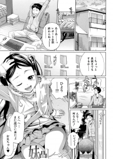[Tsubaki Jushirou] My Mai Secret [Digital] - page 50