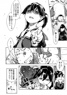 [Suzuki Kyoutarou] Madogiwa no Tabako-san - Tabakosan at the Window [Digital] - page 29