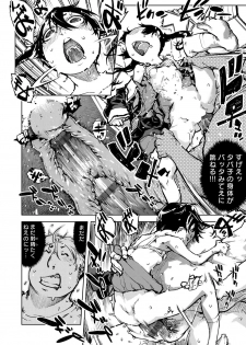 [Suzuki Kyoutarou] Madogiwa no Tabako-san - Tabakosan at the Window [Digital] - page 39