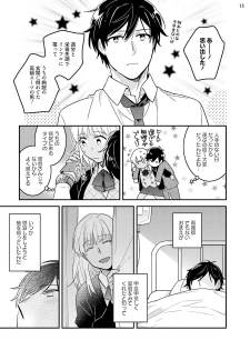 [七々倉和香] 黒ギャルの処女って甘いって知ってる？ 第1-5話 - page 48