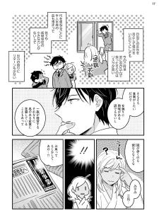 [七々倉和香] 黒ギャルの処女って甘いって知ってる？ 第1-5話 - page 50