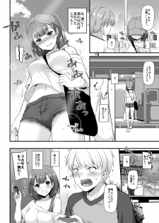 [Digital Lover (Nakajima Yuka)] Otonanajimi 3 DLO-13 [Digital] - page 26