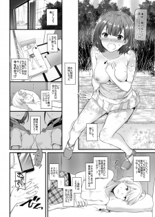 [Digital Lover (Nakajima Yuka)] Otonanajimi 3 DLO-13 [Digital] - page 20