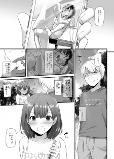 [Digital Lover (Nakajima Yuka)] Otonanajimi 3 DLO-13 [Digital] - page 3