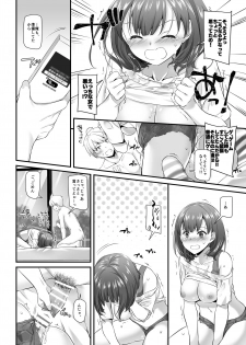 [Digital Lover (Nakajima Yuka)] Otonanajimi 3 DLO-13 [Digital] - page 38