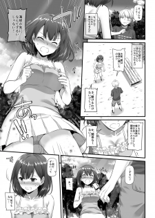 [Digital Lover (Nakajima Yuka)] Otonanajimi 3 DLO-13 [Digital] - page 5