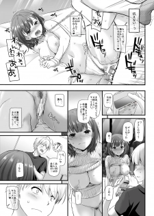[Digital Lover (Nakajima Yuka)] Otonanajimi 3 DLO-13 [Digital] - page 45