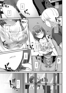 [Digital Lover (Nakajima Yuka)] Otonanajimi 3 DLO-13 [Digital] - page 31