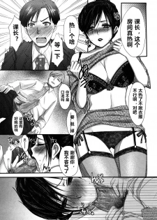 [Aida Mai] Kouzen no Himitsu (Kandume) [Chinese] [心海汉化组] - page 4