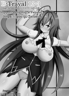 [Merkonig] B-Trayal 13-3 (Highschool DxD) [Chinese] [流木个人汉化] - page 14