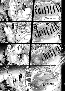 [X∞MODEL (Nishiki Ai)] Karisome no Kanojo [Chinese] [新桥月白日语社] [Digital] - page 28