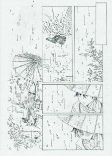 (C95) [Poetry (Mikan)] Ta Aruku mo Hotori Aruku mo Onaji (Koshotengai no Hashihime) - page 6