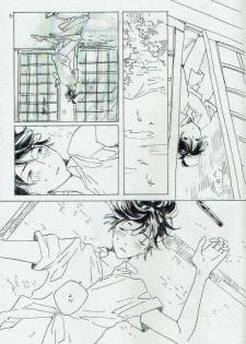 (C95) [Poetry (Mikan)] Ta Aruku mo Hotori Aruku mo Onaji (Koshotengai no Hashihime) - page 5