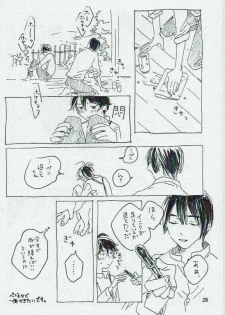 (C95) [Poetry (Mikan)] Ta Aruku mo Hotori Aruku mo Onaji (Koshotengai no Hashihime) - page 21