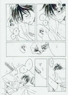 (C95) [Poetry (Mikan)] Ta Aruku mo Hotori Aruku mo Onaji (Koshotengai no Hashihime) - page 2