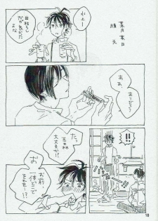 (C95) [Poetry (Mikan)] Ta Aruku mo Hotori Aruku mo Onaji (Koshotengai no Hashihime) - page 19