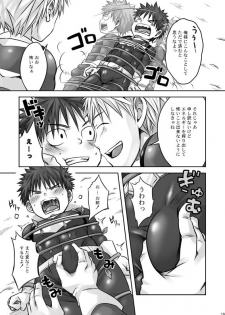 [Ebitendon (Torakichi)] ALPHA CHANNEL [Digital] - page 20