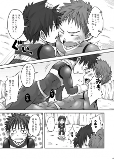 [Ebitendon (Torakichi)] ALPHA CHANNEL [Digital] - page 16