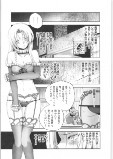 [Anthology] 2D Comic Magazine TS Kyousei Shoufu Nyotaika Baishun de Hameiki Chuudoku! - page 28