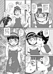 [Minion] Hadakanbo Dakko - page 35