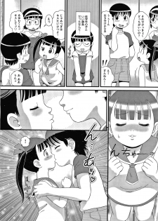 [Minion] Hadakanbo Dakko - page 33