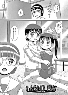 [Minion] Hadakanbo Dakko - page 7