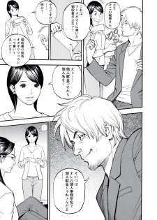 [Izayoi Seishin, Yamasaki Masato] InY Akajuutan + Omake [Decensored] - page 43