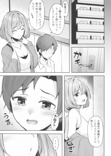 (C94) [Dekoboko Hurricane (Anza Yuu)] Kaede-san to Shota P no Ecchi na Hon (THE IDOLM@STER CINDERELLA GIRLS) - page 7