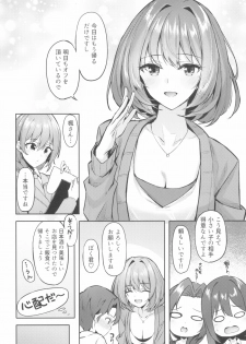 (C94) [Dekoboko Hurricane (Anza Yuu)] Kaede-san to Shota P no Ecchi na Hon (THE IDOLM@STER CINDERELLA GIRLS) - page 6