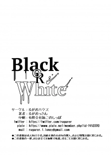 [Rugarer-House (Ruga Ossan)] White OR Black (THE IDOLM@STER MILLION LIVE!) [Chinese] [v.v.t.m汉化组] [Digital] - page 38