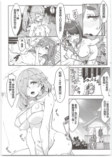 (C97) [Cleari Tei (Clearite)] Oideyo! Virtual Yarimoku Nanpa Beach [Chinese] [黑暗月光石] - page 4